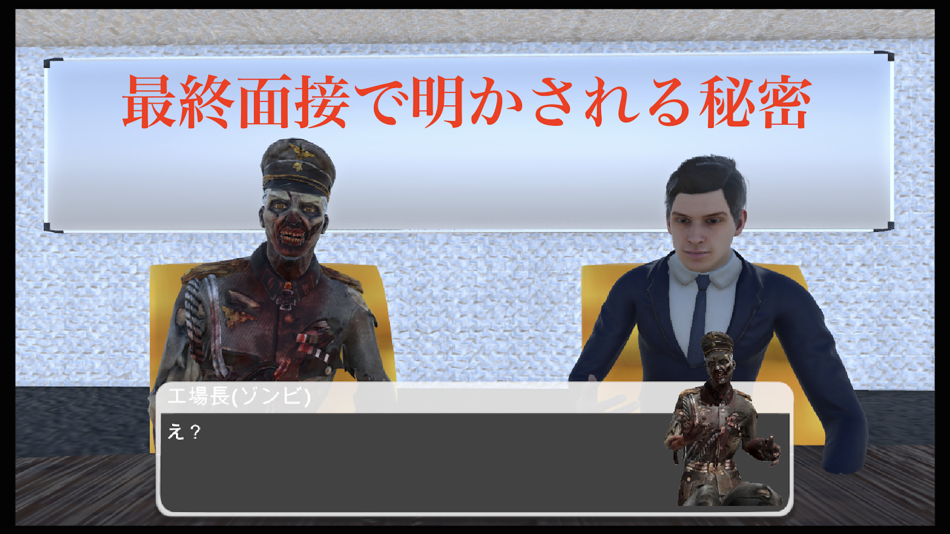 #3. Zombie Interview with Shooting (iOS) By: Yuici Sakamoto