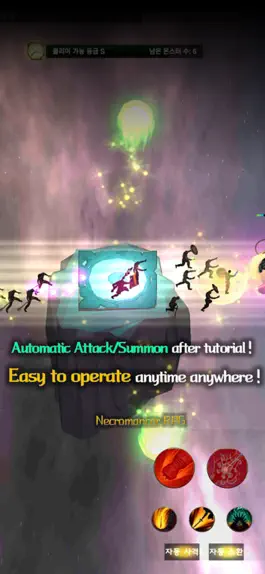 Game screenshot necromancerRPG premium apk
