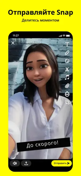 Game screenshot Snapchat mod apk