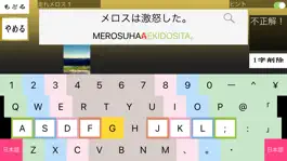 Game screenshot さくらやタイピング練習 日本語キーボード対応 apk
