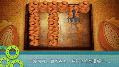 它们是怎么来的? screenshot