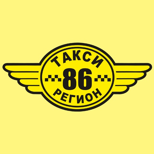 Такси Регион 86
