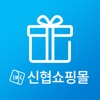 IBK기업은행 신협쇼핑몰 icon