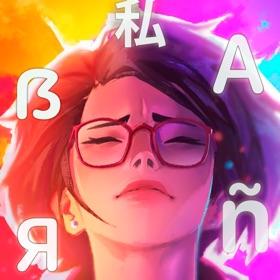 螢幕擷取畫面 (5) Solo leveling Ambigram Game !