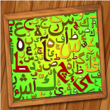 Learn Arabic Through Pictures Читы
