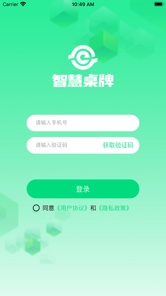 #1. 云画屏标牌 (iOS) Podle: BOE Yiyun Technology Co., Ltd.