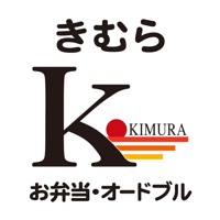 きむら【お弁当お持ち帰り&宅配予約】