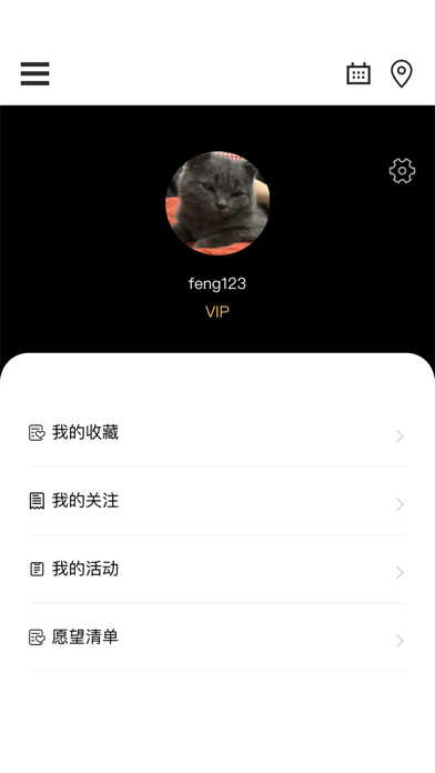 Gallery Weekend Beijing Screenshot