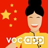 Learn Chinese: VocApp Language icon