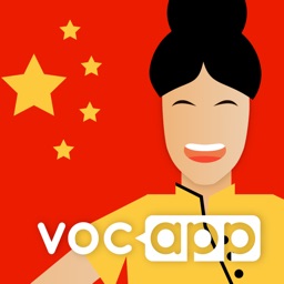 Learn Chinese: VocApp Language