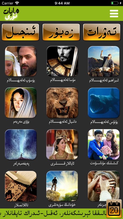 ھايات نۇرى - Hayatnuri