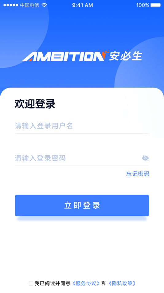 #1. 易职教 (iOS) 由: Anhui Anbisheng Technology Co., Ltd.