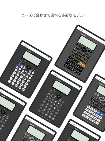 ClassWiz Calc Appのおすすめ画像4