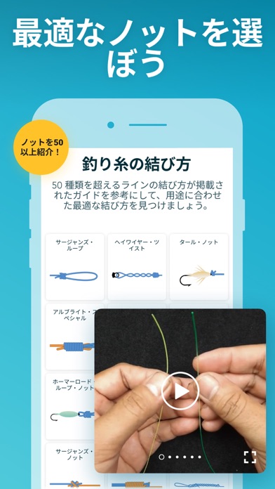 釣り予報アプリ：Fishboxのおすすめ画像3