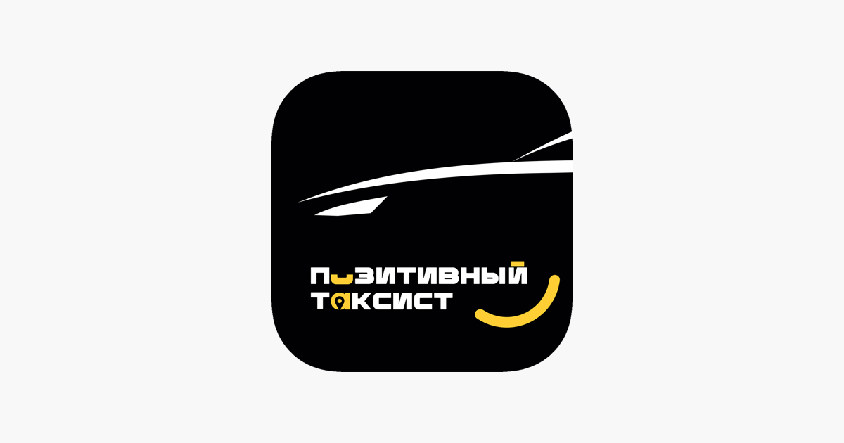 Топ Программы для служб такси