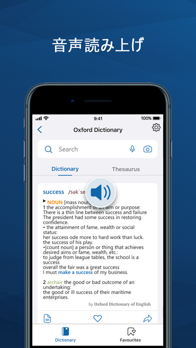 Oxford Dictionaryのおすすめ画像4
