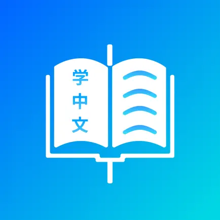 Tiếng Trung cơ bản Cheats