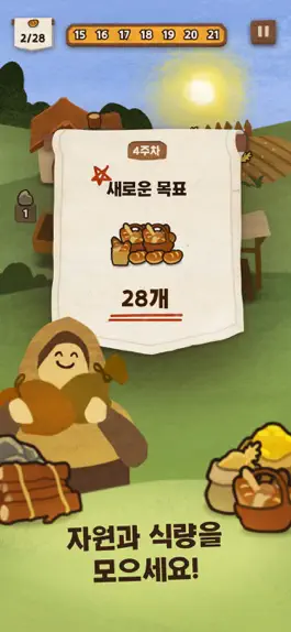 Game screenshot 수확의 정석 : 덱 빌딩 농장 경영 카드게임 hack