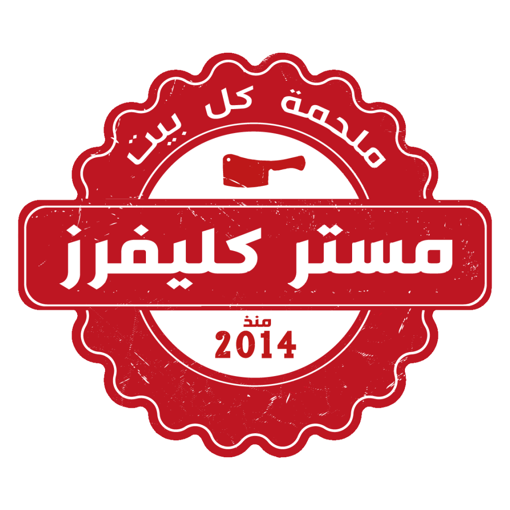 Get Mr. Cleavers for iOS, iPhone, iPad Aso Report