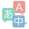 Similar IT Translation Dictionary Apps