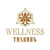 Wellness Tikhvin icon
