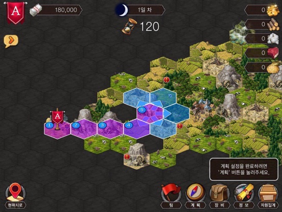 테라러시 iPad screenshot