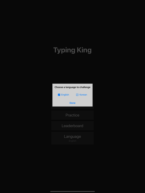 Typing King (Typing practice)のおすすめ画像3