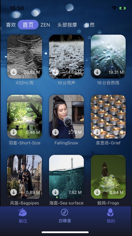 #5. 正念木鱼-wooden fish temple block (iOS) 由: JSPP (Shanghai) Co.,Ltd.
