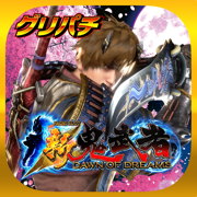 [グリパチ]パチスロ 新鬼武者