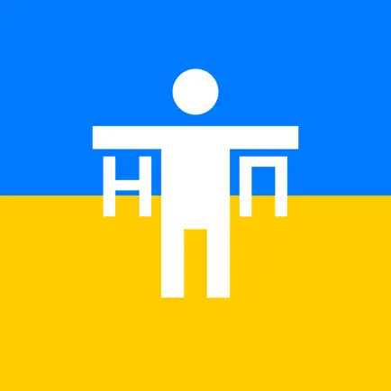 Тест в Національну поліцію Читы