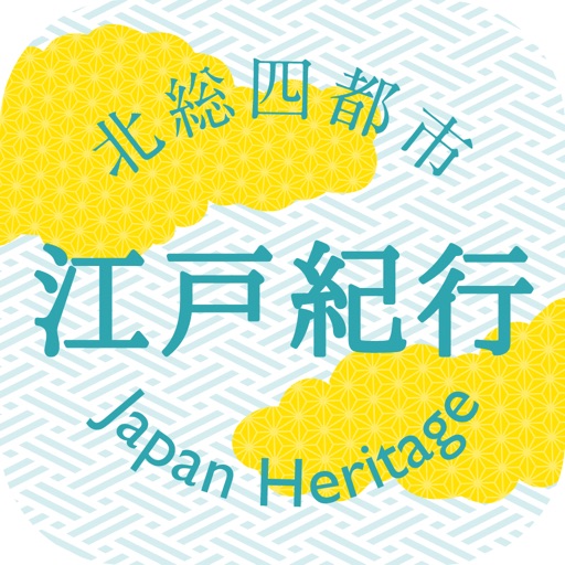 Hokuso 4 cities icon