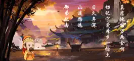 Game screenshot 西游记燃魂 hack