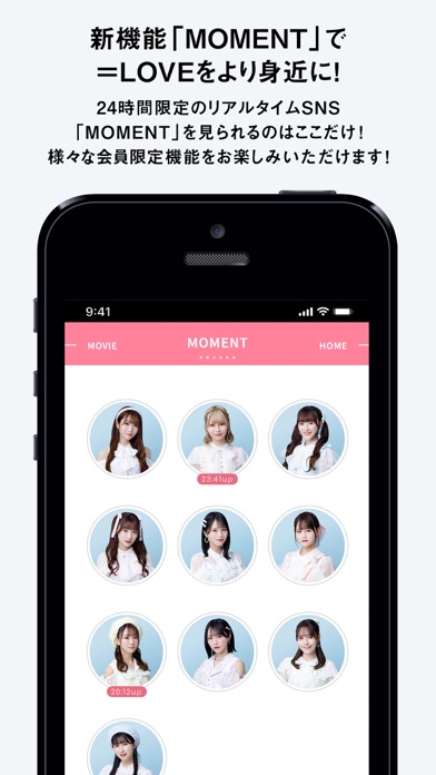 =LOVE OFFICIAL APP screenshot1