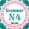 JLPT N4 - Japanese Grammar