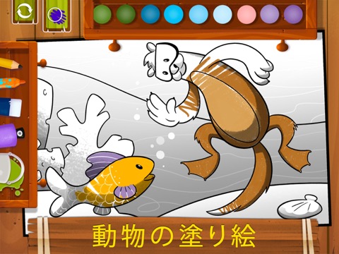 カモノハシ：子供のためのおとぎ話のおすすめ画像2