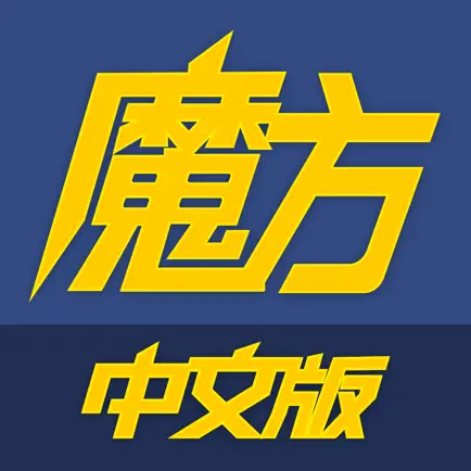 魔方体育（原足球魔方）-专业篮球足球比分直播分析预测 Читы