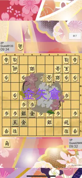 Game screenshot バト将棋 mod apk
