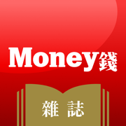 Money錢-理財知識隨身讀