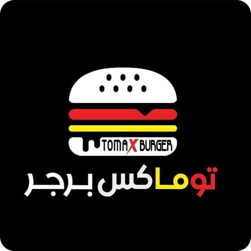 Tomax Burger | توماكس برجر