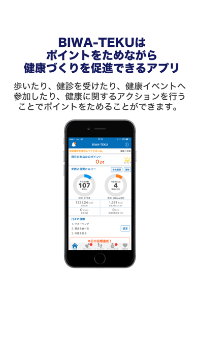 BIWA-TEKU Screenshot
