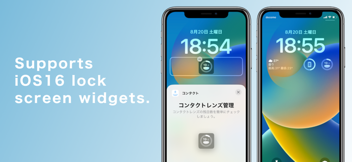 Contact Lens Reminder - Widget