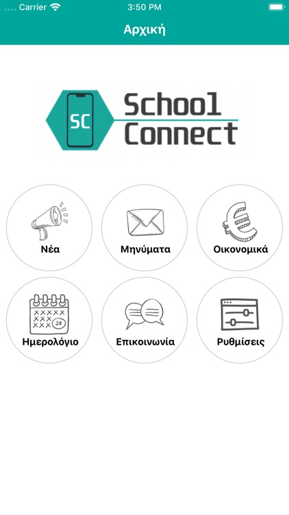School Connect