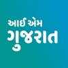 I Am Gujarat-Gujarati News icon
