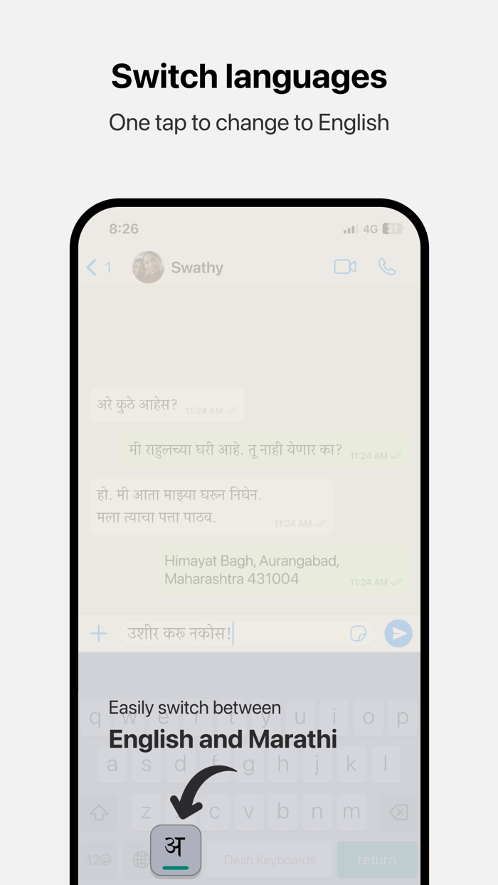Desh Marathi Keyboard