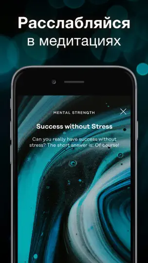 Скриншот Memorado (GEIST) мозговые игры на iPhone 2