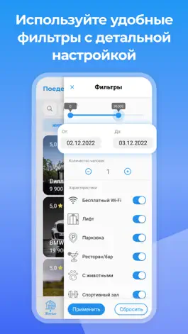 Game screenshot Поедем Сами apk