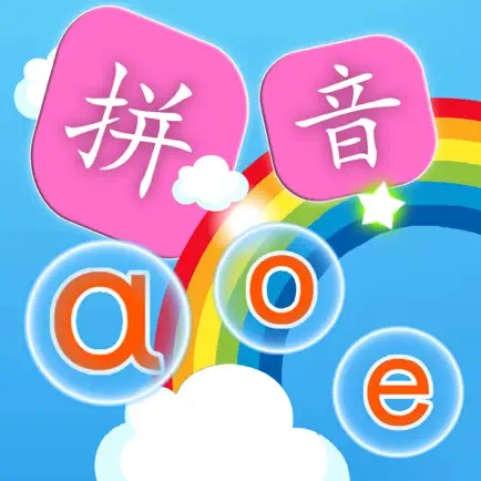 Chinese PinYin Learn Cheats