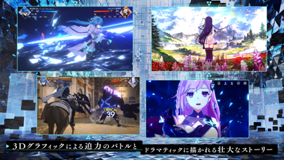 アスタータタリクス screenshot1