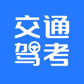Snímky obrazovky (4) 交通驾考题库
