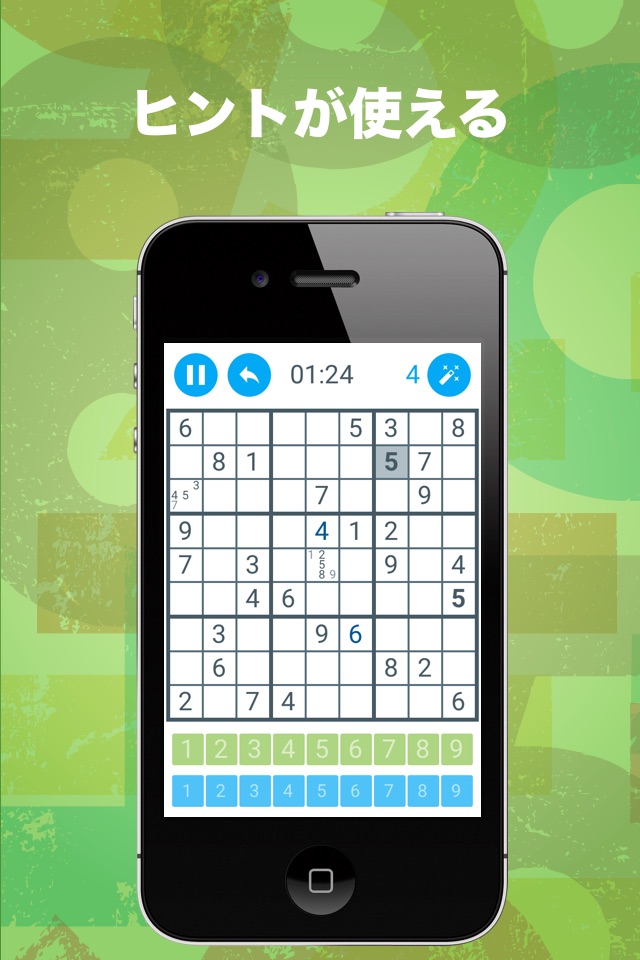 Sudoku: Train your brain screenshot 3